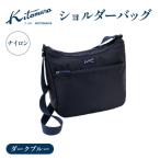 ショルダーバッグ R-0740 10101