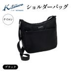 ショルダーバッグ R-0740 15151
