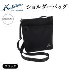 ショルダーバッグ R-0775 15151