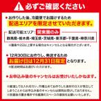 料理人が仕立てる上州牛 謹製の生おせち2段 12品