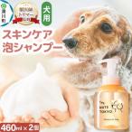 The Mate Tokyo 犬用 スキンケアシャンプー