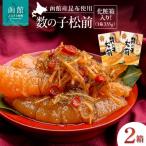 竹田食品 数の子松前 化粧箱入 335g×2箱セット