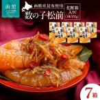 竹田食品 数の子松前 化粧箱入 335g×7箱セット