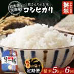 S050-007-R8-T06_ 令和8年産