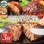 食べ比べ 田野屋青蜂 白鯆の完全天日塩 完全天日塩仕込みハ…