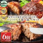 食べ比べ 田野屋青蜂 白鯆の完全天日塩 完全天日塩仕込みハ…