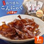 こんにゃく1袋 ピリ辛 こんにゃく コンニャク