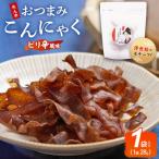 こんにゃく白パック1袋 ピリ辛 こんにゃく