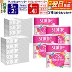 トイレットペーパー ダブル16個&ティッシュ10箱 15_nsc-130…