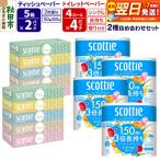 トイレットペーパー シングル16個&ティッシュ10箱 15_nsc-1…