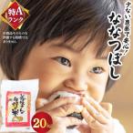 100%自家生産玄米 善生さんの自慢の米