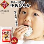 100%自家生産玄米 善生さんの自慢の米