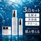 自然のミネラルで肌を整える Fulvoborn