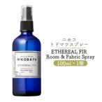 ニセコトドマツスプレー ETHEREAL