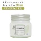 トドマツオーガニックキャンドル15時間