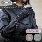 レディース レザーグローブ ブラック XS