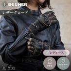 レディース レザーグローブ ベージュ XS