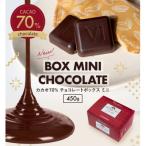 1417 カカオ70%チョコレートBOX