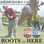 グラウンド ゴルフ用マーカー ROOTSシリーズ