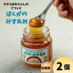 手づくり飴工房 タダコばあちゃんのてづくり