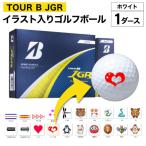 TOUR B JGRホワイト1ダース 2025年モデル