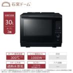 東芝 過熱水蒸気オーブンレンジ ER-D3000C
