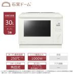 東芝 角皿式スチームオーブンレンジ ER-D100C