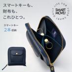 SMART MOVE type2 Twilight