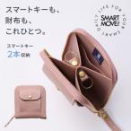 SMART MOVE type2 Sakura