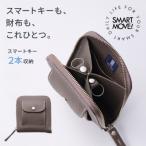 SMART MOVE type2 Velvet