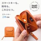 SMART MOVE type2 Eternal