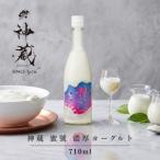神蔵 蜜號 濃厚ヨーグルト 710ml