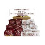 なると金時チップス おさっち プレーン味20パック