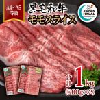 宮崎牛 訳あり切り落とし食べ比べ 計1kg