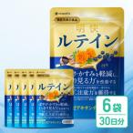 明快ルテイン 6袋