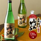 上撰 本醸造 津軽じょんから 720mL
