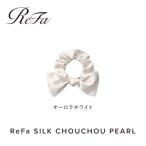 ReFa SILK CHOUCHOU PEARL