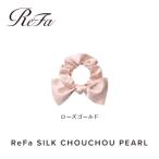 ReFa SILK CHOUCHOU PEARL