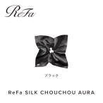 ReFa SILK CHOUCHOU AURA
