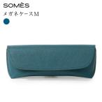 SOMES FR-74 メガネケース ブルー