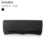 SOMES FR-74 メガネケース ブラック