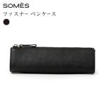 SOMES FR-73 ファスナー ペンケース