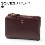 SOMES PT-83 財布 LF札入れ ブラウン