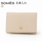 SOMES PT-79 名刺入れ アイボリー