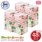 シルキークローバーピンク トイレットペーパー48Rダブル