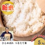 有馬富博 5kg