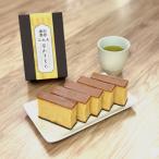 八起庵 京カステラ プレーン 3個 鳥料理専門店 カステラ セット