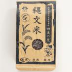 黒米 500g