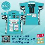 カノアラウレアーズ福岡 オーセンティックユニフォーム