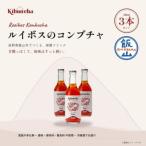 Kibuncha ルイボス 330ml